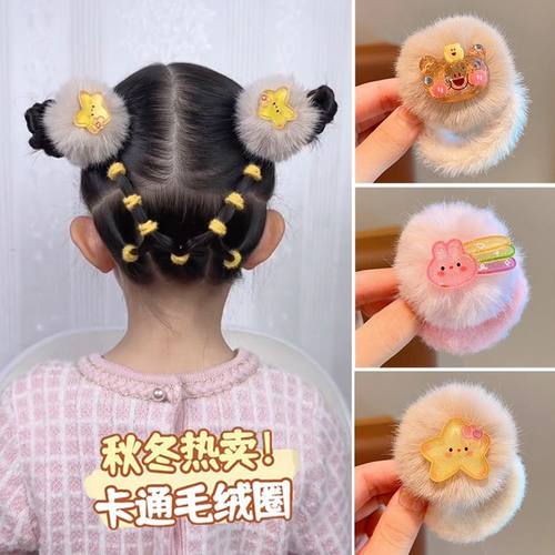 小女孩毛球毛绒圈发绳可爱卡通双丸子头发圈女童秋冬暖融融头绳
