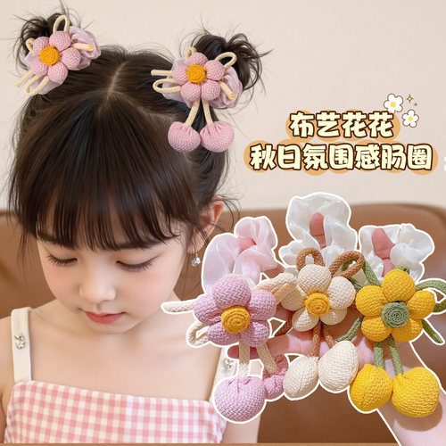儿童韩版布艺花朵扎头发不伤发发圈女童可爱小发绳发饰头饰小女孩
