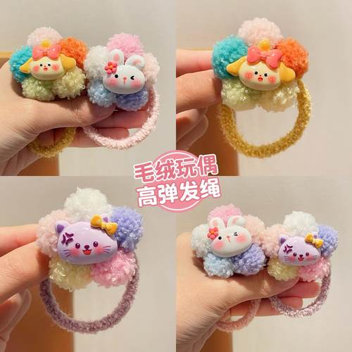 儿童可爱卡通毛绒发圈女童儿童头饰高弹发绳扎头发皮筋不勒头新款