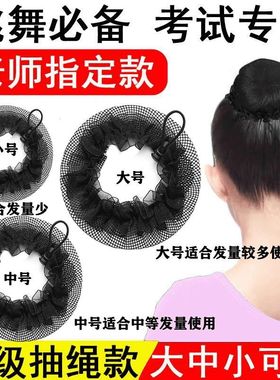 黑色简约隐形发网女极细盘发网兜护士儿童舞蹈头发高弹力发网发兜