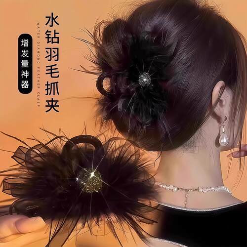 超仙~风欧根纱蝴蝶结羽毛8厘米抓夹气质时尚浪漫毛毛抓夹秋冬新款