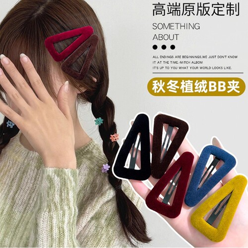简约黑色丝绒bb夹掰掰夹布艺三角发夹甜美时尚刘海夹侧边夹发卡子