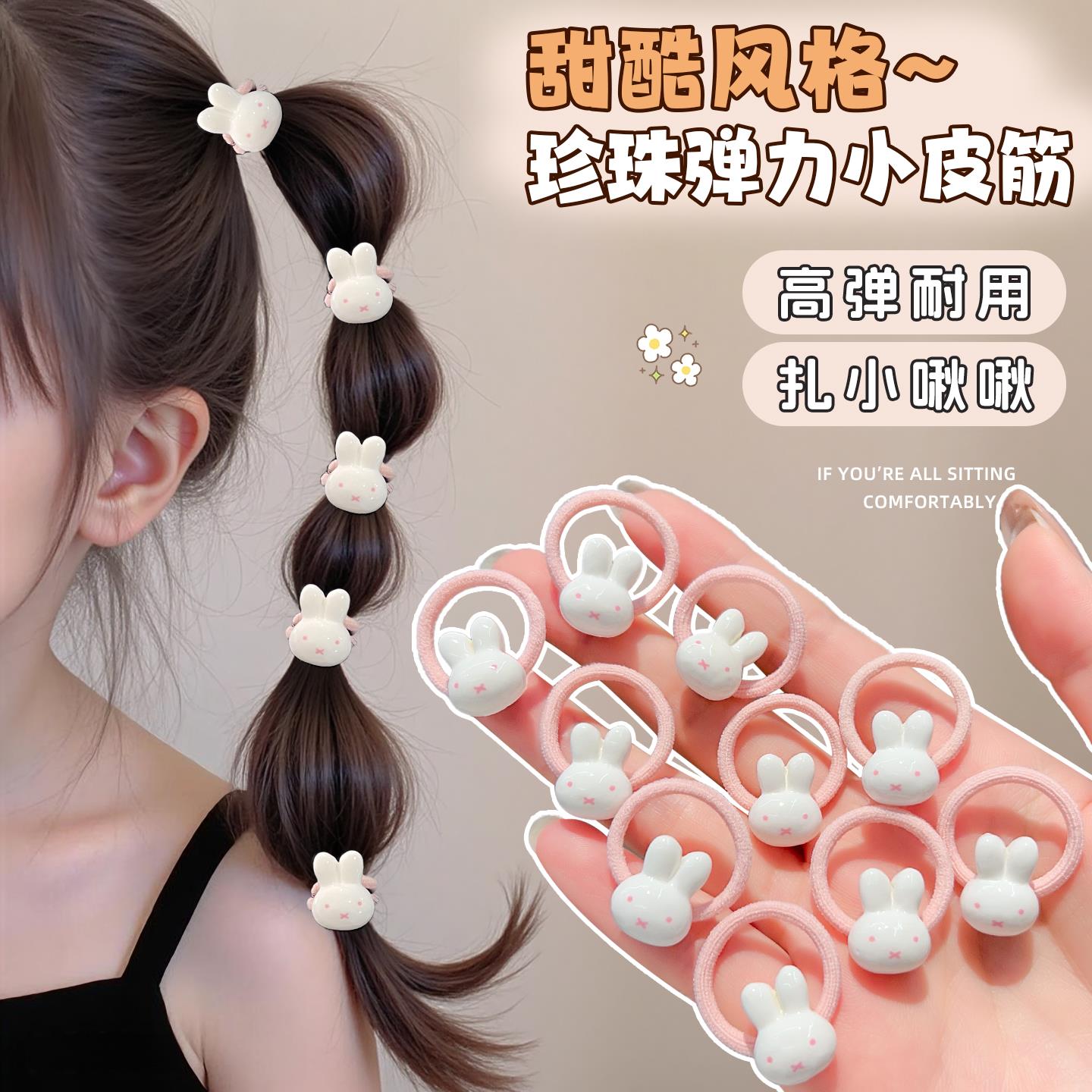 儿童发圈卡通小兔头花女童宝宝高弹耐用扎发小揪揪皮筋不伤发发饰