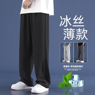 南极裤子男人夏季薄款冰丝宽松直筒九分休闲裤春季阔腿直筒裤子男