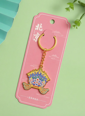 北京旅游纪念品钥匙扣故宫文创天坛长城旅游纪念品工艺礼品送老外