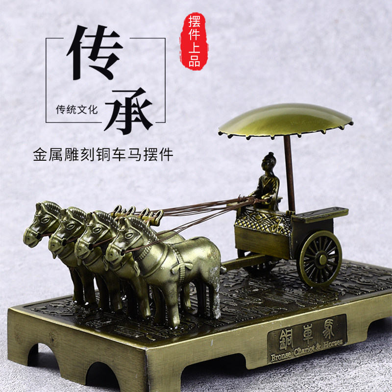 兵马俑摆件金属铜马车陕西西安旅游文创纪念品秦始皇将军手办礼品