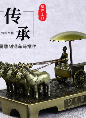 兵马俑摆件金属铜马车陕西西安旅游文创纪念品秦始皇将军手办礼品