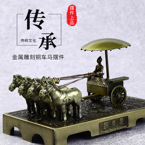 兵马俑摆件金属铜马车陕西西安旅游文创纪念品秦始皇将军手办礼品