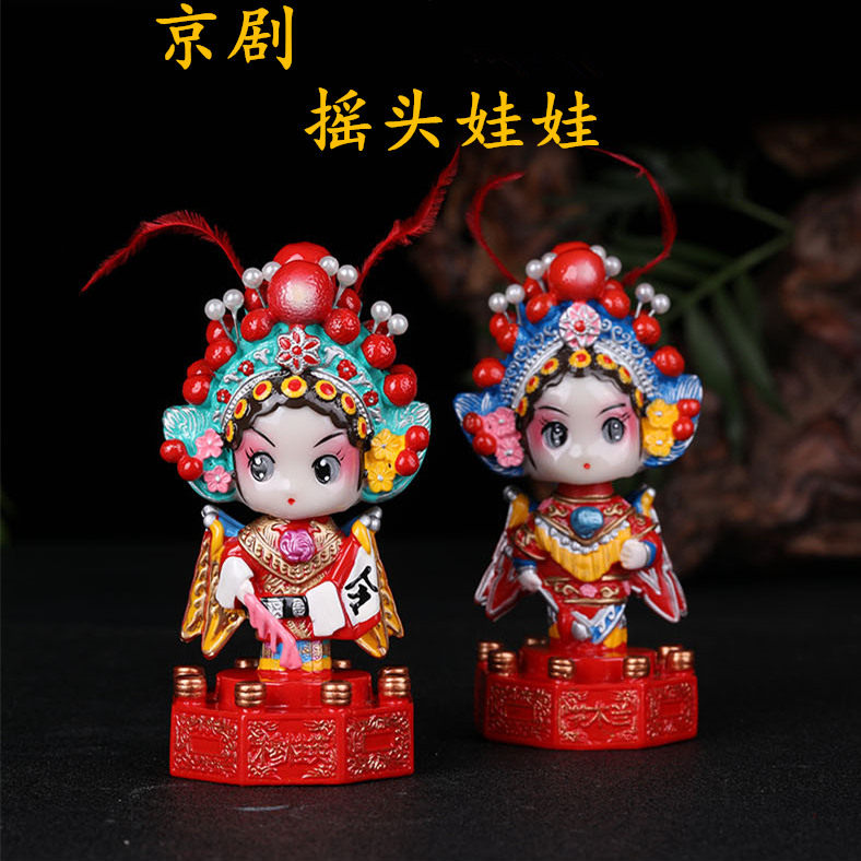 创意车内摇头汽车摆件 可爱卡通京剧脸谱公仔 保平安娃娃装饰品