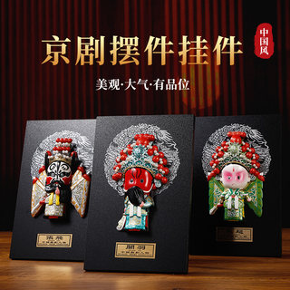 京剧脸谱人物桌面摆件中国特色国粹礼品出国送老外朋友礼物纪念品