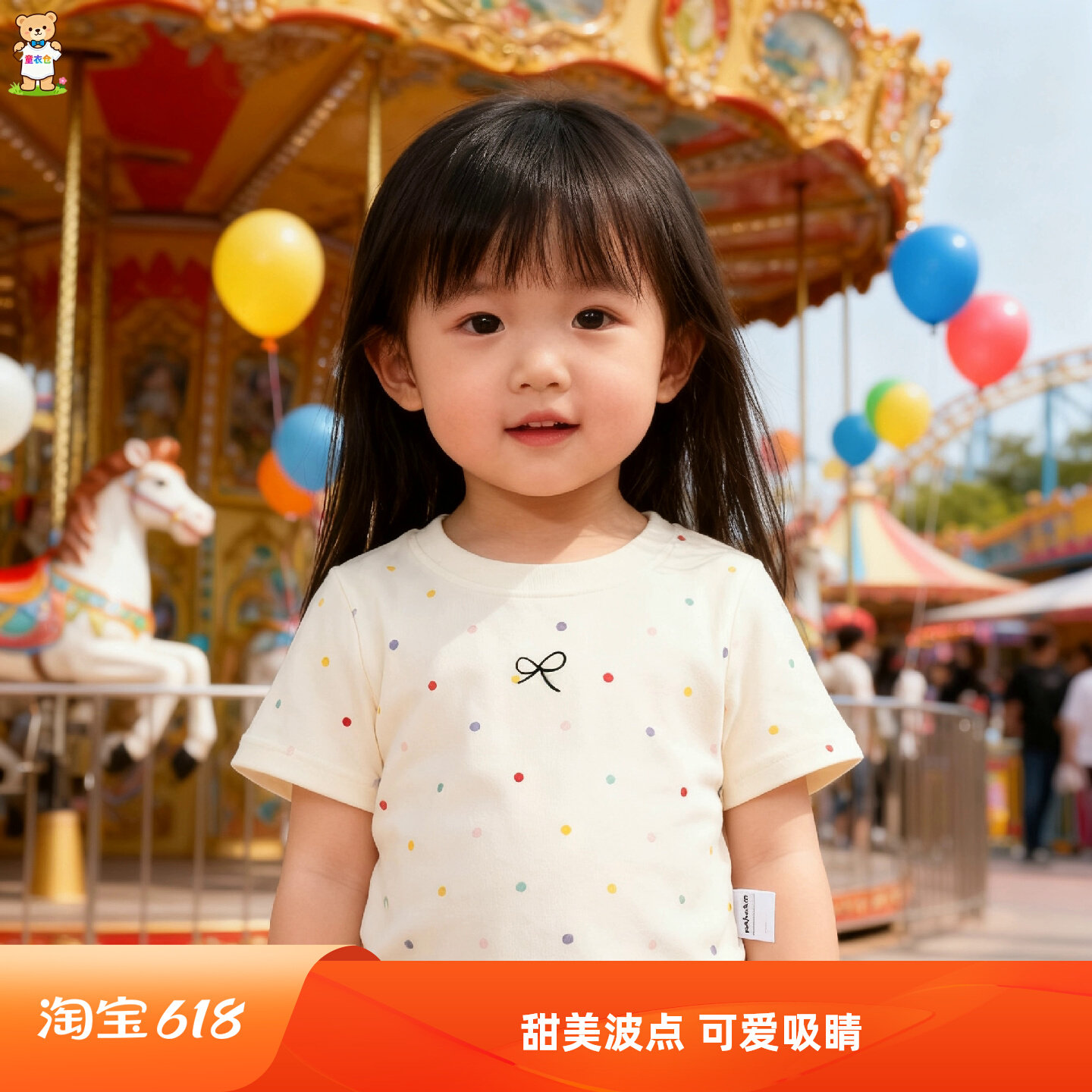 女童短袖t恤2026新款薄款儿童短袖波点上衣宝宝夏装女孩超好看
