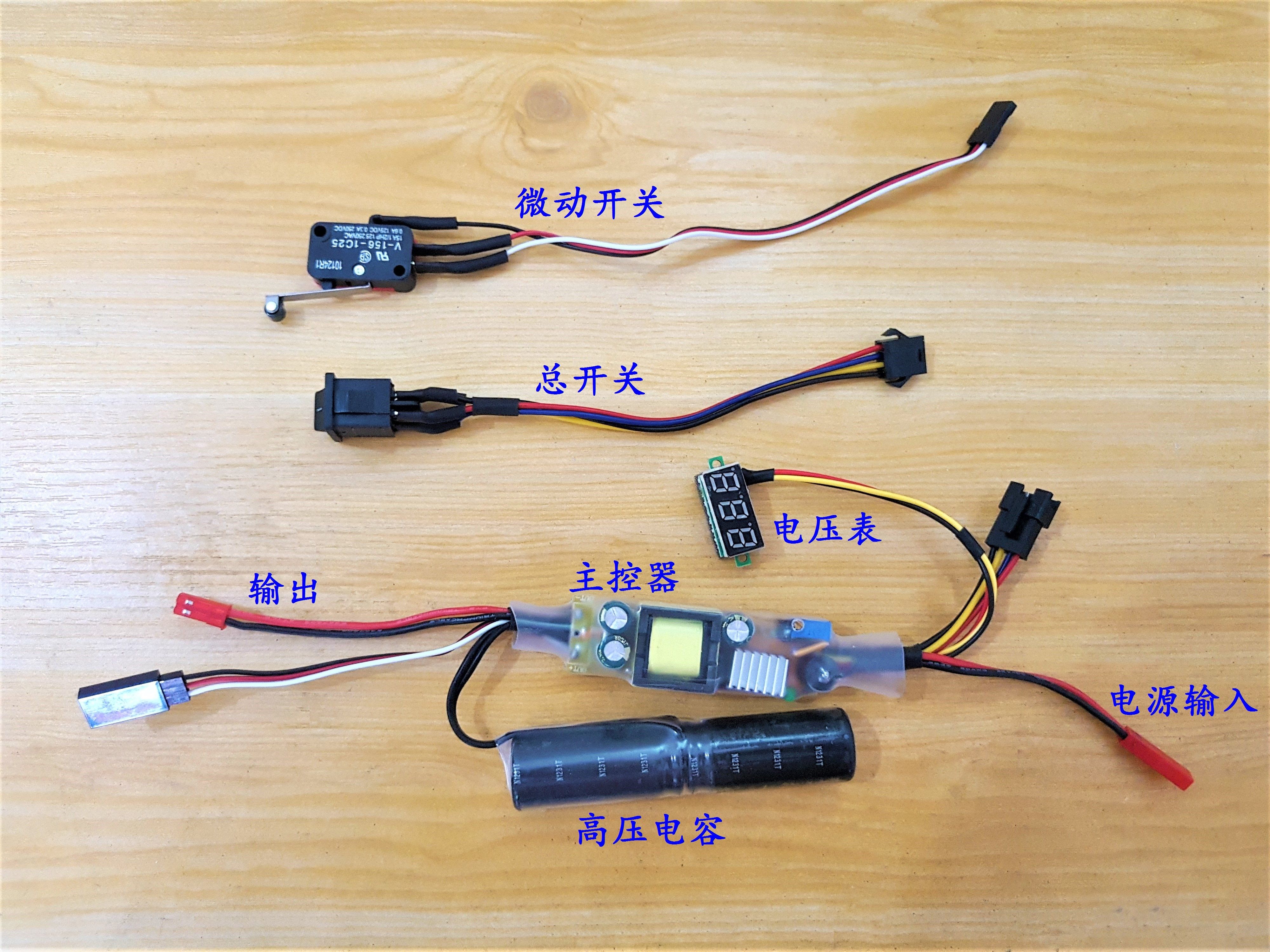 电容通用高压闪光灯控制器岔气瞬动防烧秒冲12V恒压DIY电磁阀充磁