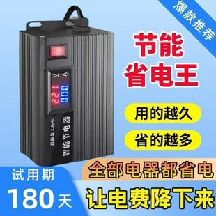 德国黑科技智能新款 节电器家用商用省电王空调电表节能器超大功率