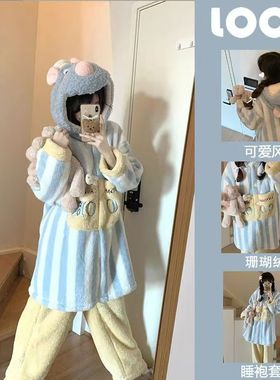 卡通料理鼠王珊瑚绒睡衣女冬季加厚保暖连帽睡袍条纹家居服套装