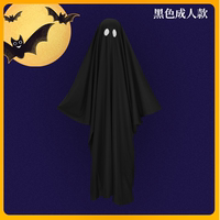Halloween ghost costumes for children and adults, prank costumes, ghost costumes, ghost clothes, capes, white prop costumes thumbnail 3