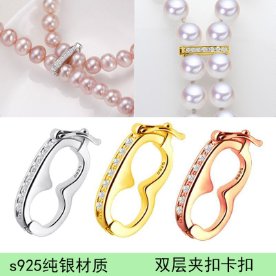 S925纯银扣饰品配件扣珍珠项链