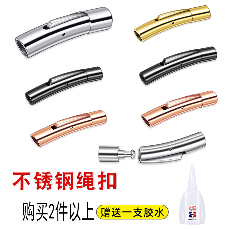 DIY手工饰品配件 皮绳手链编绳龙鳞按扣不锈钢项链吊坠挂绳连接扣,饰品/流行首饰/时尚饰品新,扣,淘宝优惠券,粉丝福利购,淘宝优惠卷