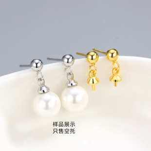 韩版简约珍珠耳钉空托女小巧小金豆水晶耳环托半成品 diy珍珠配件