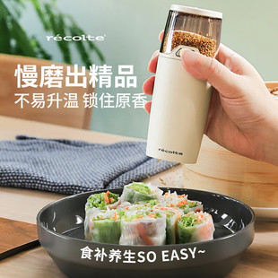 日本丽克特电动芝麻研磨器现磨防潮厨房家用芝麻碎自动调料研磨瓶