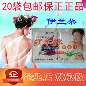 伊兰朵 三庆 鲜牛奶 芦荟汁精装 薰衣草精油奶膏奶浴 二合一 包邮