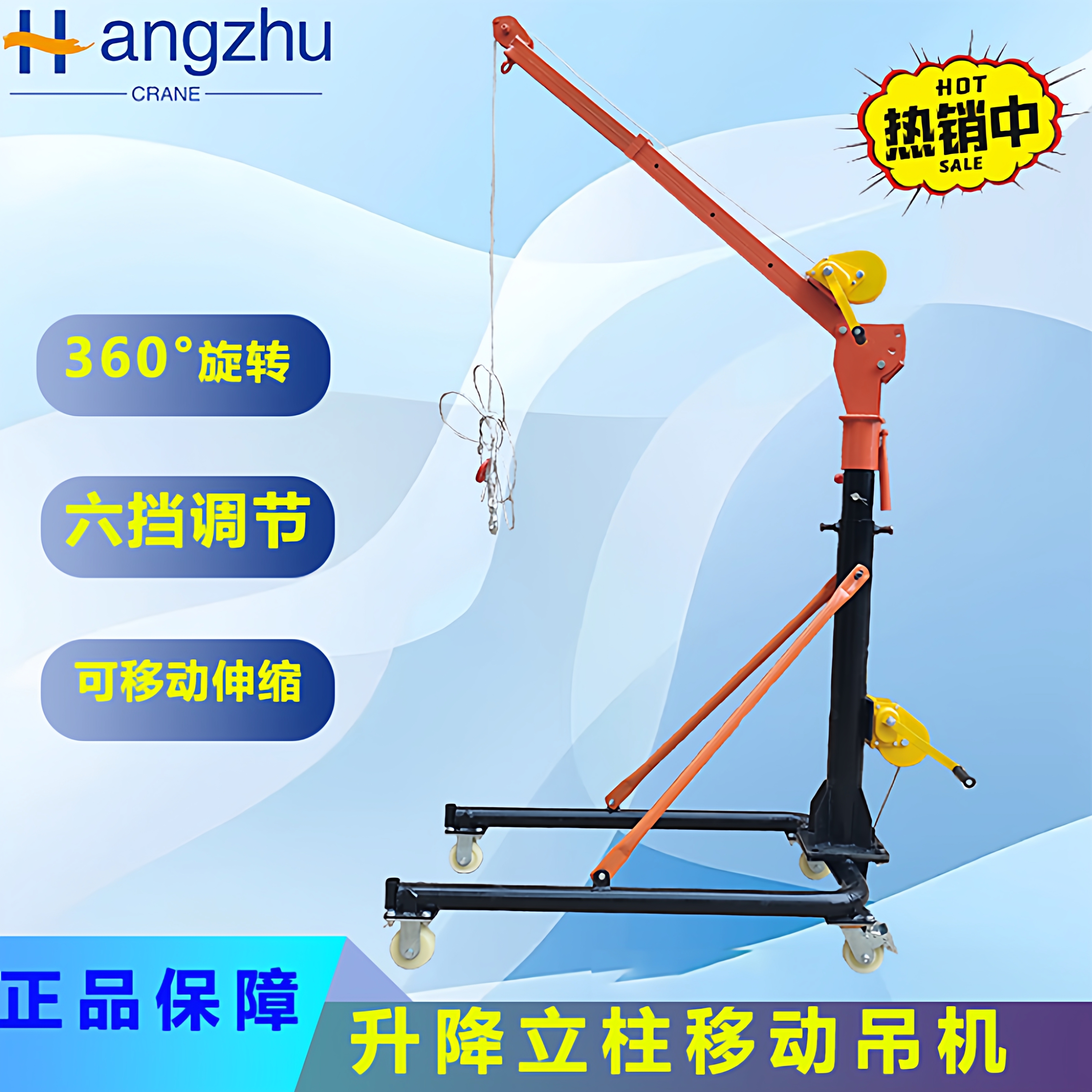 可移动式伸缩吊机家用升降移动支架吊机提升机220V建筑装修起重机