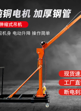 杭州顶梁柱吊机起重机