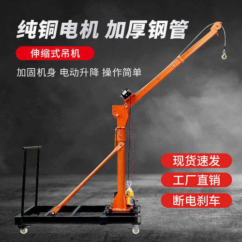 杭州顶梁柱吊机起重机