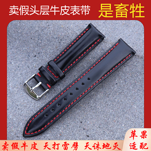 头层牛皮表带亮光非马臀皮表带适配精工华为GT6 5 苹果iwatch s11