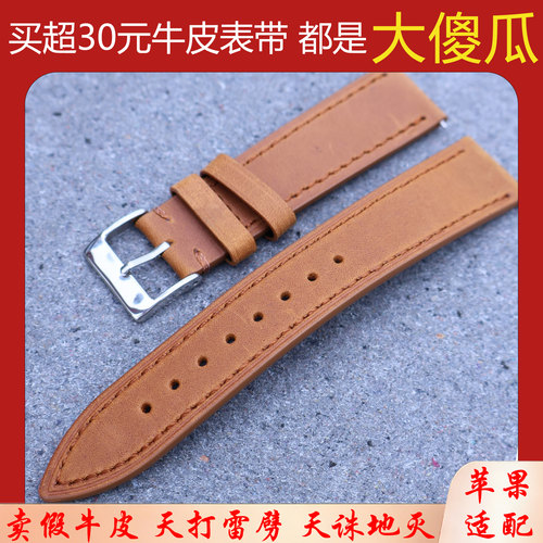 适配华为GT6 5pro小米S2头层牛皮手表带疯马皮表链尖尾18 19 20MM