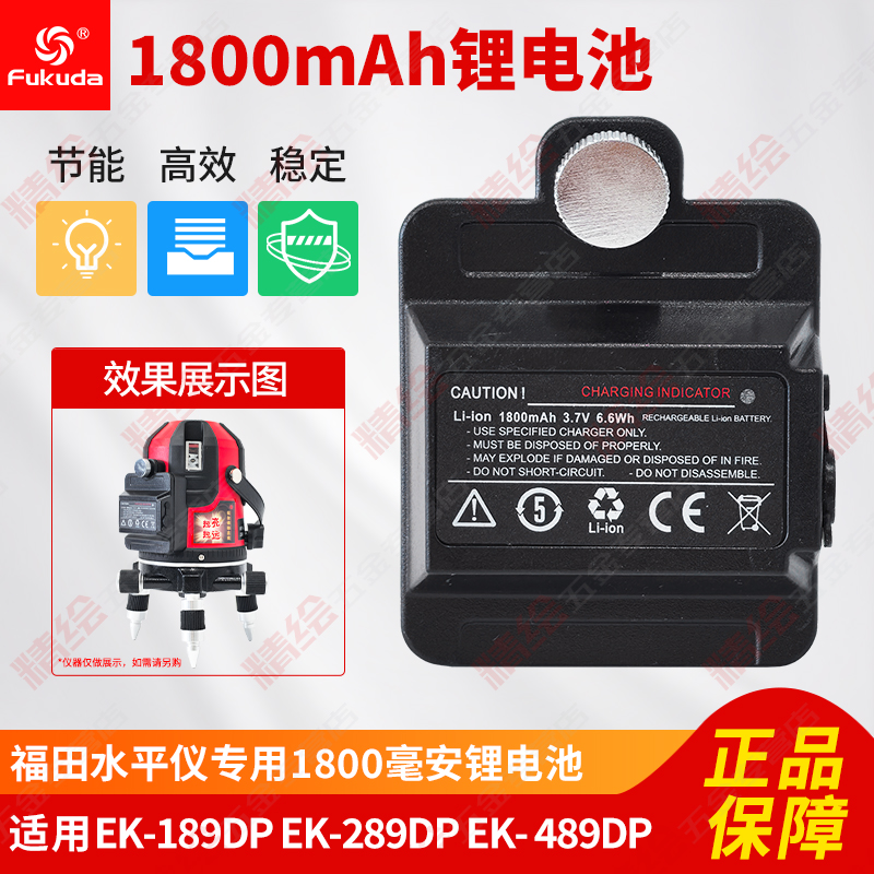 大容量苏州锂电池福田原装