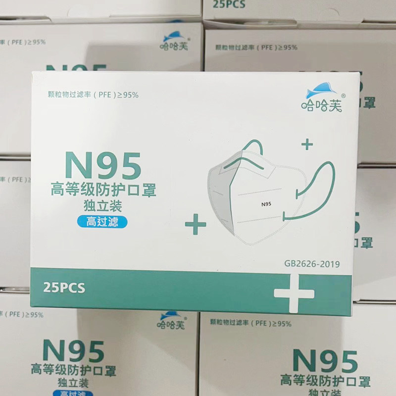 3D立体一次性口罩N95现货五层