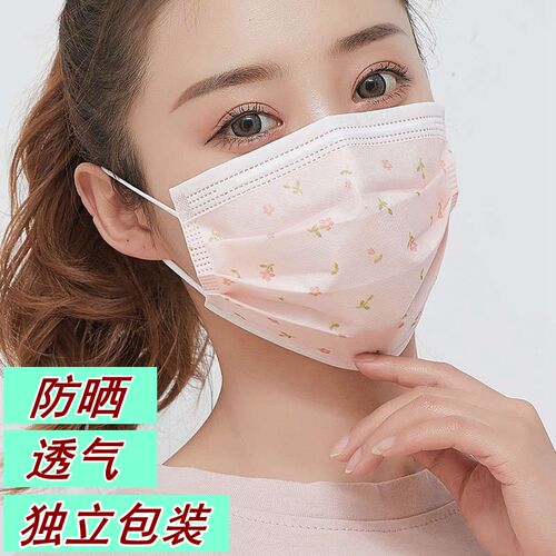 春夏时尚大人印花一次性口罩防风