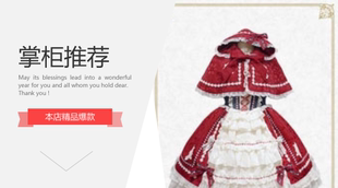 黑暗夏天小红帽尾款