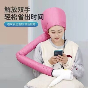 懒人吹头发神器烘干罩干发帽家用宿舍用学生头套头发快速电吹风机