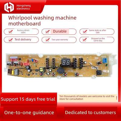适用惠而浦全自动洗衣机电脑板Ewvp112016T控制主板按钮面板电路