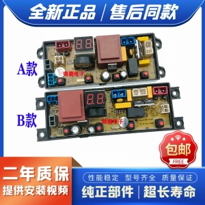 适用志高洗衣机电脑板XQB65-818A/XQB85一8188线路主板FL-4J-SQ-Z