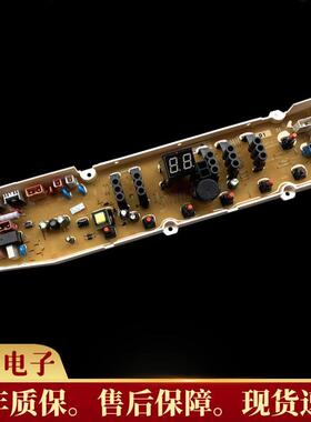 适用三洋全自动洗衣机WT8455IMOS WT8655IM0S WT8755IMOS主机板主