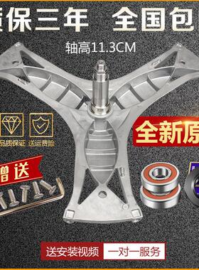 适用西门子滚筒洗衣机WM12S460TI/WM12S461TI三角支架减震器轴承