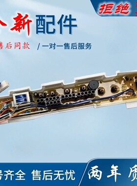 适用三洋洗衣机电脑板XQB46-366A/376A XQB50-M805Z/M805ZN线路版