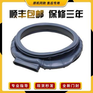 适用洗衣机HD100DS3 HD100DES2 HD1014S门封密封圈胶圈皮圈