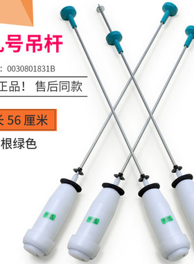 适用海尔全自动洗衣机吊杆减震器弹簧MS75188BZ31 N MB7598F61 N