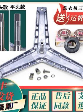 适用西门子滚筒洗衣机EXTRA1650 Silver600三脚架EXTRA50轴承水封