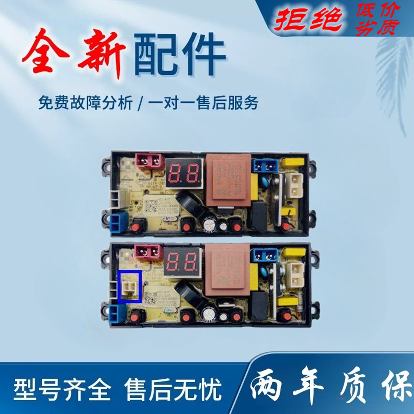 适用山东小鸭牌洗衣机电脑主板WBH5039J WBH4239P/6039P/6539P线