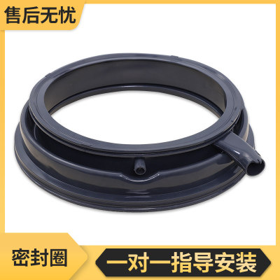 适用西门子滚筒洗衣机XQG100-WM14U561HW_WM14U563HW门密封圈胶圈