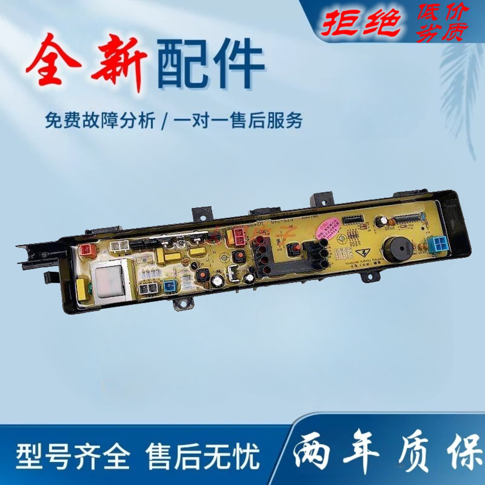 适用松下XQB40-8420 8421 8470 XQB45-8450 8460洗衣机电脑板控制