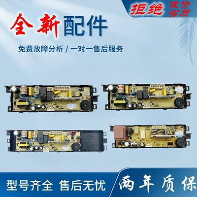 适用海尔洗衣机电脑板0031800121H/HA/KB/KA D电路控制主板线路版
