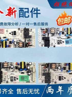 适用海尔冰箱主板0061800375A_B_C控制版BCD-190_221_213电源板—