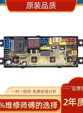 适用武汉小天鹅XQB80-3125洗衣机电脑板控制主板HF-WA100A-X WA20