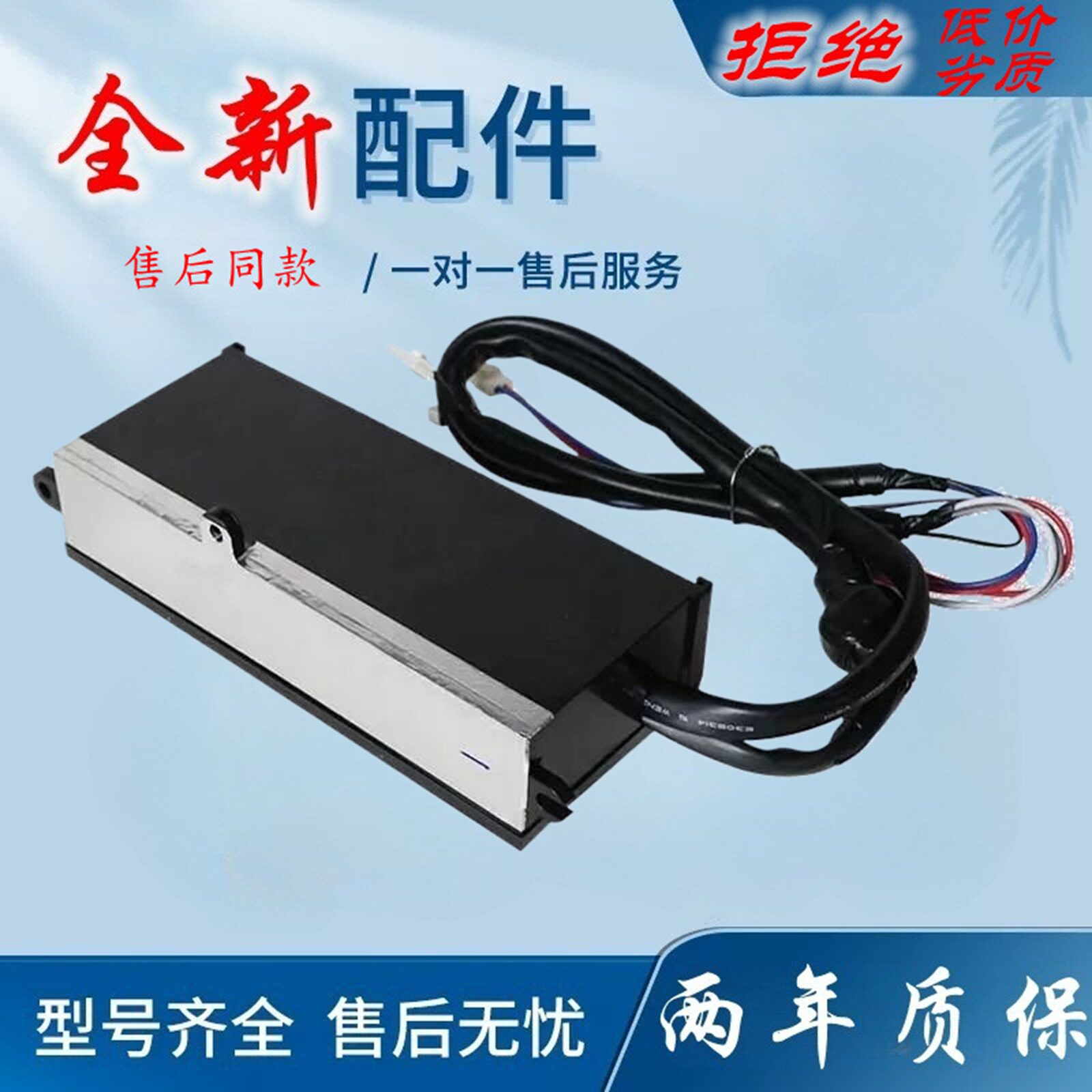 适用海尔洗衣机电脑驱动板XQB85/75-BF15288 N 85-BF1318/098G变