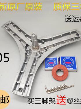 适用荣事达洗衣机三脚架轴承油封RG-F9002BHI-F9090BAHC-F9030BIG